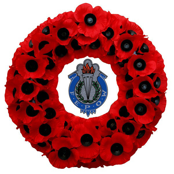 No. 2 Wreath FEPOW (17")